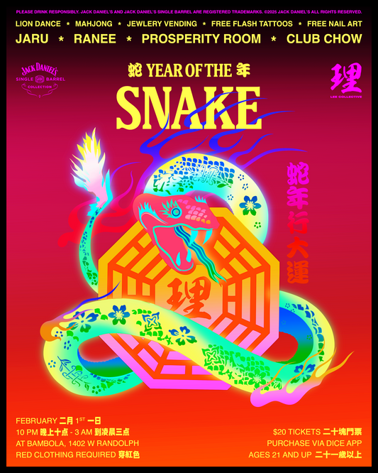 Year of the Snake 蛇年