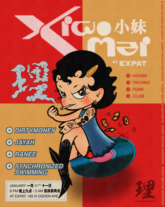 Xiao Mei 小妹